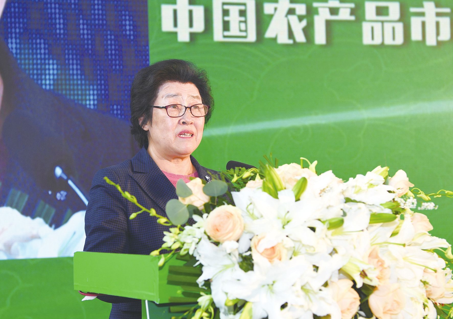 張玉香:第十五屆全國辣椒產(chǎn)業(yè)大會開幕