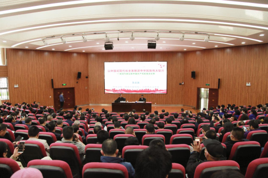 全國知名經(jīng)濟學專家張占斌應(yīng)邀到我校作專題輔導(dǎo)