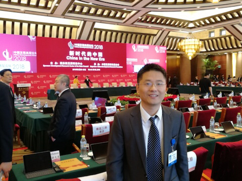 馮帥章:新時(shí)代的中國(guó)，新時(shí)代的教育發(fā)展