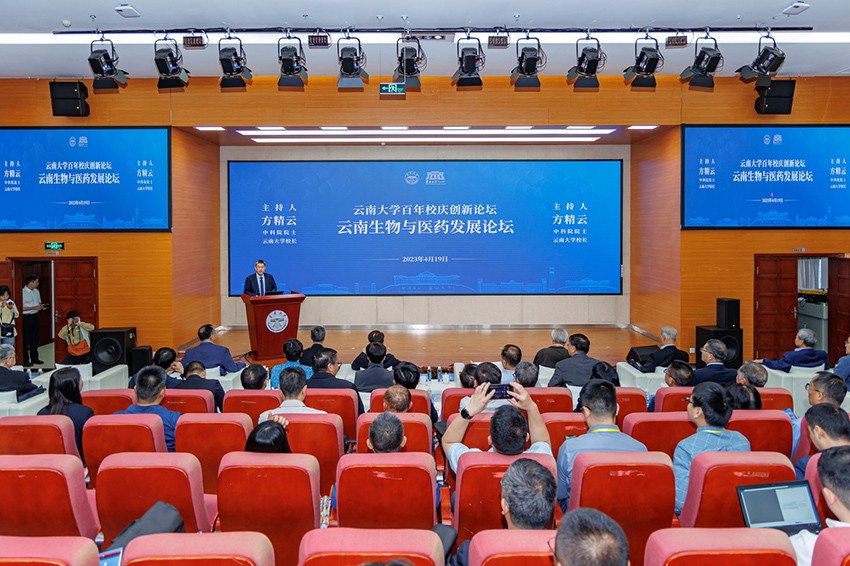 方精云:百年云大 永葆初心