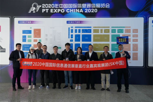 樊會(huì)文:SK中國(guó)區(qū)副總裁樊會(huì)文一行在中國(guó)國(guó)際信息通信展